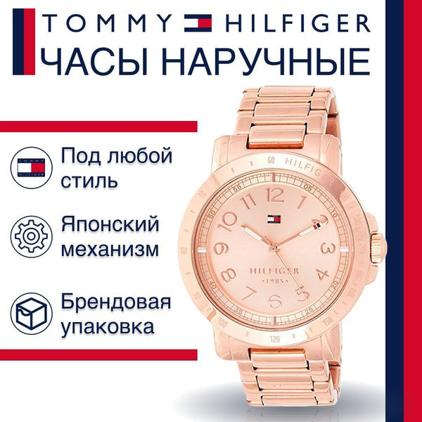 Tommy Hilfiger Bella Rose Gold Dial Rose Gold Steel Strap Watch for Women - 1781396