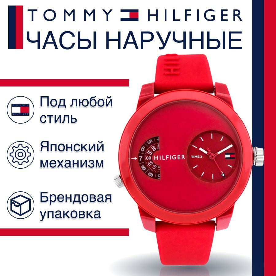 Tommy Hilfiger Denim Red Dial Red Rubber Strap Watch for Men - 1791557