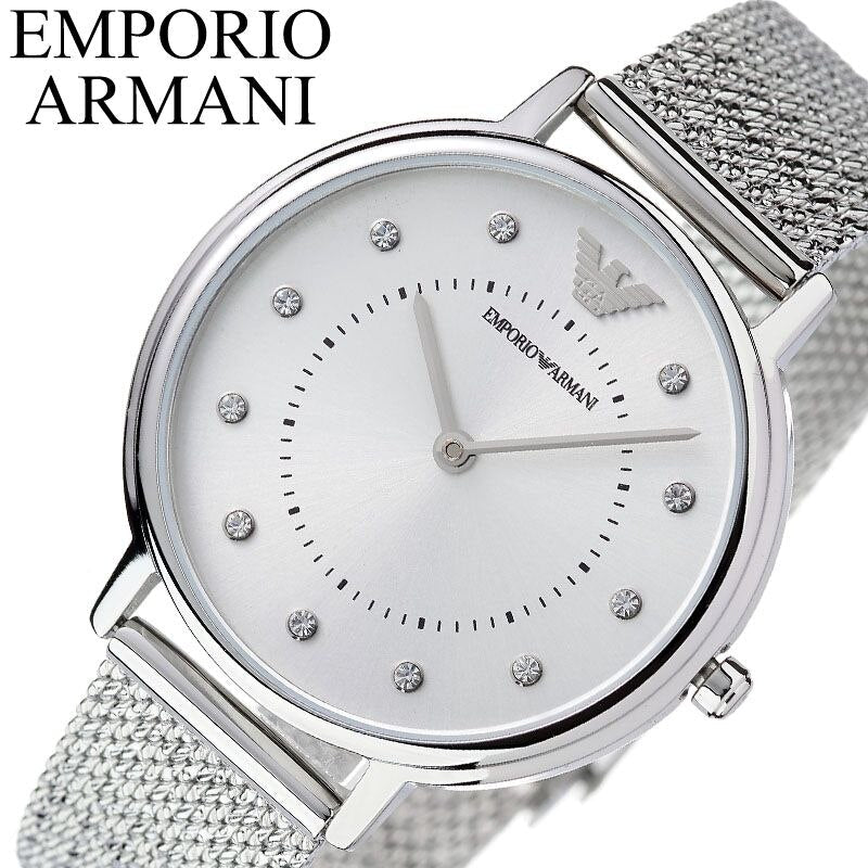 Emporio Armani Kappa Silver Dial Silver Mesh Bracelet Watch For Women - AR11128