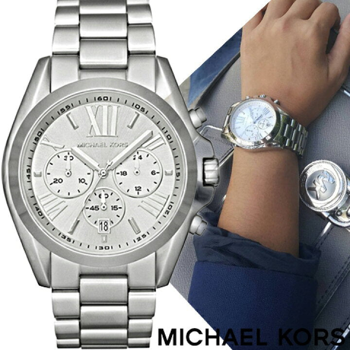 Michael Kors Bradshaw Chronograph Silver Dial Silver Steel Strap Watch for Men - MK5535