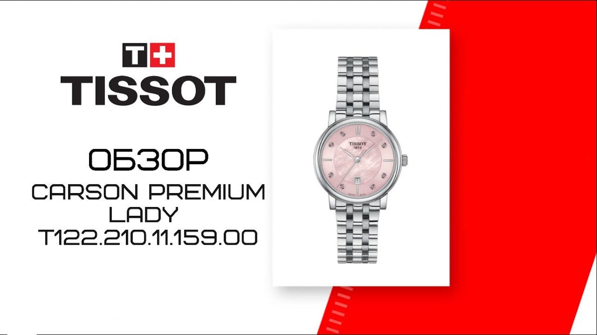 Tissot T Classic Carson Premium Pink Dial Silver Steel Strap Watch for Women - T122.210.11.159.00