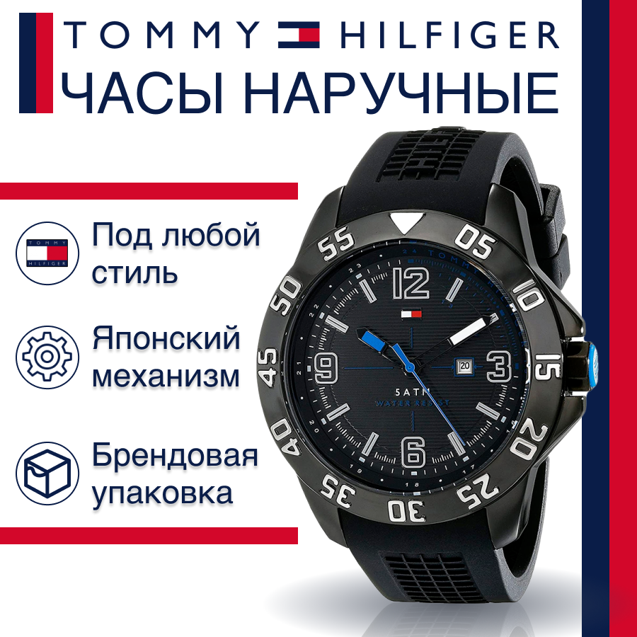 Tommy Hilfiger Sport Multifunction Black Dial Black Rubber Strap Watch for Men - 1790983