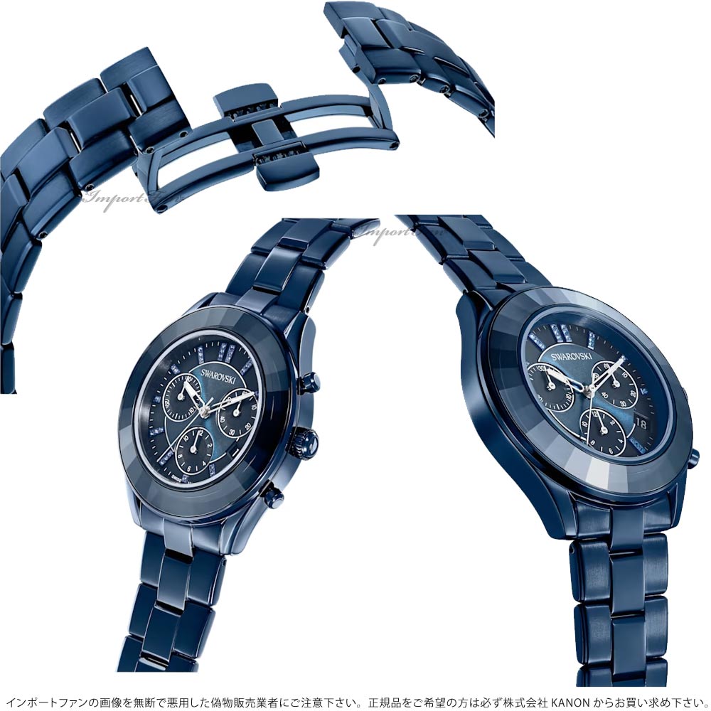Swarovski Octea Lux Sport Chronograph Blue Dial Blue Steel Strap Watch for Women - 5610475